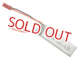 画像: XK製品  (XKA160-018)  Li-Poバッテリー7.4V 600ｍAh（A160）  
