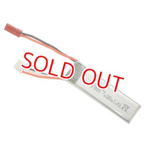 画像: XK製品  (XKA160-018)  Li-Poバッテリー7.4V 600ｍAh（A160）  