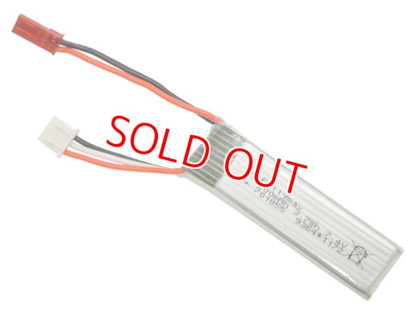 画像1: XK製品  (XKA160-018)  Li-Poバッテリー7.4V 600ｍAh（A160）   (1)
