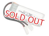画像: ハイテック  (WLF959-010)  Li-Poバッテリー 7.4V 300mAh（F959/A800） 