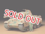 画像: タミヤ（35170）1/35 ドイツ戦車 パンサーG 初期型  