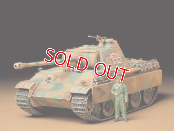 画像1: タミヤ（35170）1/35 ドイツ戦車 パンサーG 初期型  