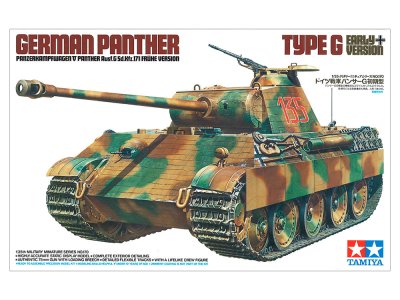 画像1: タミヤ（35170）1/35 ドイツ戦車 パンサーG 初期型  