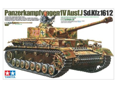 画像1: タミヤ(35181)1/35 ドイツ IV号戦車J型