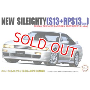 画像: フジミ (ID67) 1/24 ニューシルエイティー RPS13後期型  