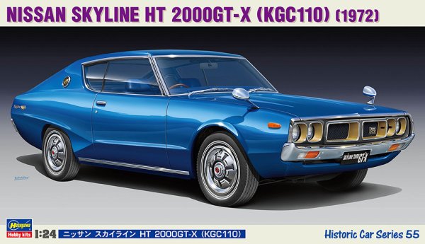 画像1: ハセガワ  (HC55) 1/24 (4代目) ニッサン スカイライン HT 2000GT-X （KGC110）   (1)