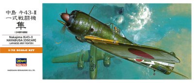 画像1: ハセガワ  (A1)  1:72 中島 キ43-II 一式戦闘機 隼  
