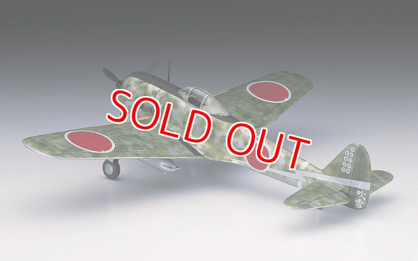 画像1: ハセガワ  (A1)  1:72 中島 キ43-II 一式戦闘機 隼   (1)