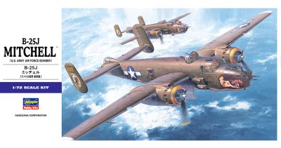 画像1: ハセガワ (E16) 1/72 B-25J ミッチェル