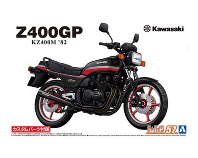 画像3: アオシマ (57) 1/12（1982年)  カワサキ KZ400M Z400GP '82 カスタムパーツ付き   