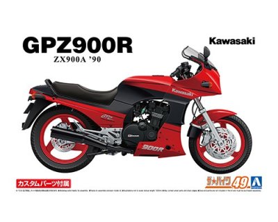 画像3: アオシマ (49) 1/12(1990年) カワサキ ZX900A GPZ900R Ninja '90 カスタムパーツ付き