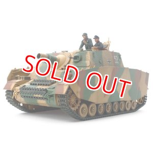 画像: タミヤ（35353）1/35 ドイツIV号突撃戦車 ブルムベア 後期型  