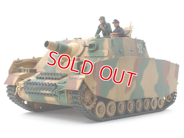 画像1: タミヤ（35353）1/35 ドイツIV号突撃戦車 ブルムベア 後期型   (1)