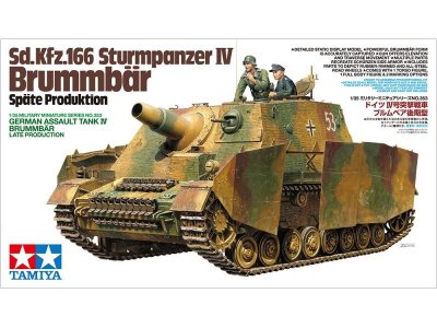 画像1: タミヤ(35353)1/35 ドイツIV号突撃戦車 ブルムベア 後期型