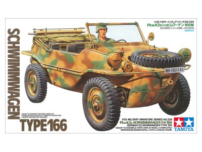 画像1: タミヤ(35224)1/35 ドイツPkw.K2s シュビムワーゲン166型