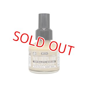 画像: クレオス  (WC04)   Mr.ウェザリングカラー サンディウォッシュ 40ml   