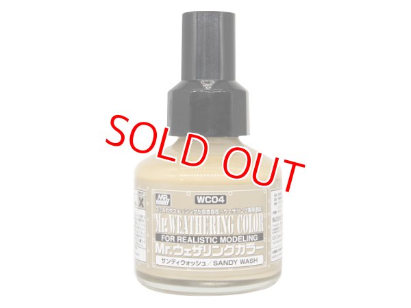 画像1: クレオス  (WC04)   Mr.ウェザリングカラー サンディウォッシュ 40ml   