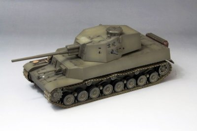 画像1: ファインモールド  FM28  1/35 五式中戦車 [チリ]   