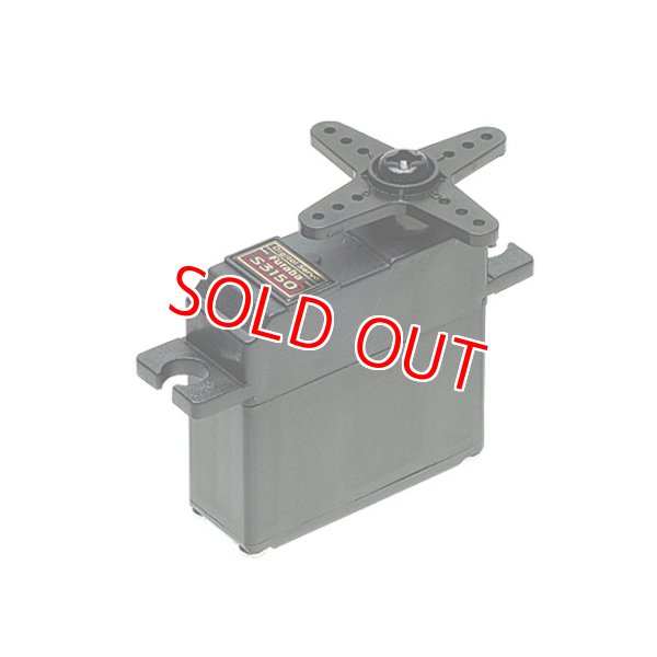 画像1: 【販売終了】フタバ  (007750)  S3150 小型 飛行機用 デジタルサーボ   