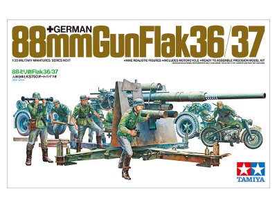 画像1: タミヤ(35017)1/35 ドイツ 88mm砲 Flak36/37