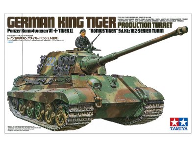 画像1: タミヤ(35164)1/35 ドイツ重戦車 キングタイガー (ヘンシェル砲塔)