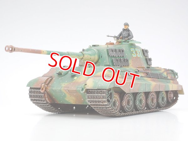 画像1: タミヤ（35164）1/35 ドイツ重戦車 キングタイガー （ヘンシェル砲塔）   (1)
