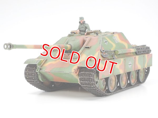 画像1: タミヤ（35203）1/35 ドイツ駆逐戦車 ヤークトパンサー （後期型）    (1)