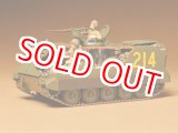 画像: タミヤ（35040）1/35 アメリカM113装甲兵員輸送車  