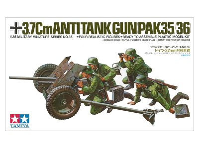 画像1: タミヤ(35035)1/35 ドイツ 37mm対戦車砲