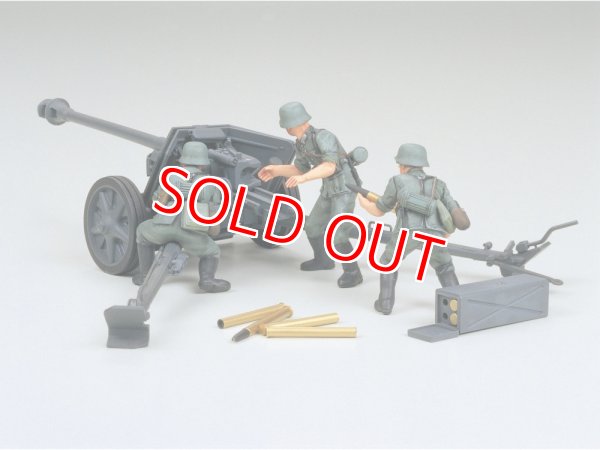 画像1: タミヤ（35047）1/35 ドイツ 75mm対戦車砲   (1)