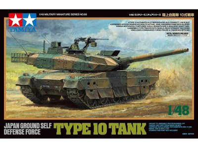 画像1: タミヤ (32588) 1/48 (2012年) 陸上自衛隊 10式戦車  