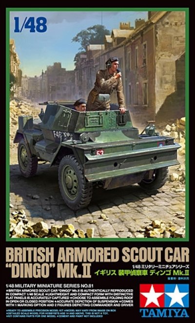 画像1: タミヤ (81) 1/48 (1939年) イギリス 装甲偵察車 ディンゴ Mk.II  