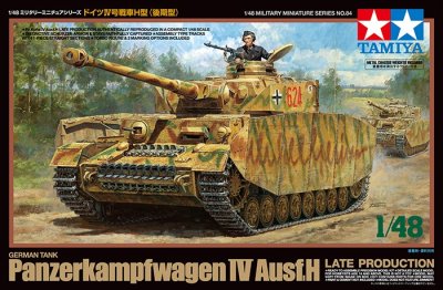 画像1: タミヤ (84) 1/48 (第二次大戦) ドイツIV号戦車H型（後期型）