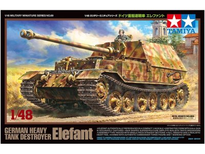 画像1: タミヤ (89) 1/48 (1943年) ドイツ重駆逐戦車 エレファント  