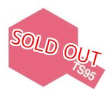 画像: タミヤ（85095）TS-95 ピュアーメタリックレッド  