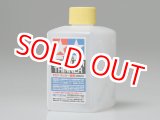 画像: タミヤ（87077）タミヤ・ラッカー溶剤(250ml)  