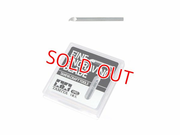 画像1: タミヤ (74162) スジ彫り超硬ブレード0.25mm【ネコポス便対応】     (1)