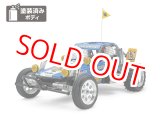 画像: タミヤ（58695） 組立キット  1/10RC ワイルドワンオフローダー BLOCKHEAD MOTORS  