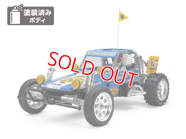 画像1: タミヤ（58695） 組立キット  1/10RC ワイルドワンオフローダー BLOCKHEAD MOTORS   (1)