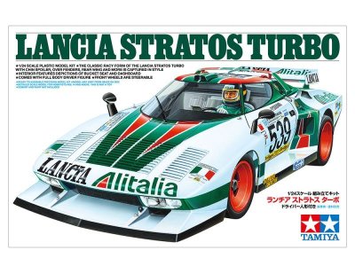 画像1: タミヤ（25210）1/24 (1974年) ランチア ストラトス ターボ  