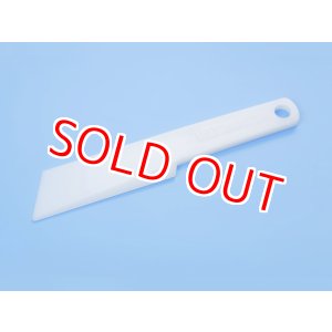 画像: タミヤ（87112）クラフトヘラ (20mm幅) 【ネコポス便対応】