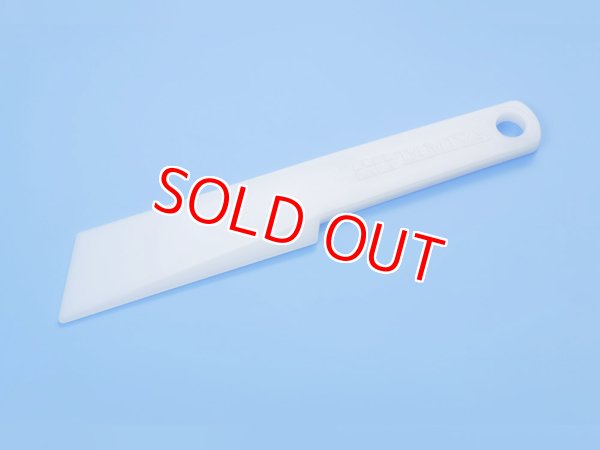 画像1: タミヤ（87112）クラフトヘラ (20mm幅) 【ネコポス便対応】