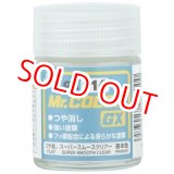 画像: GSIクレオス (CX114) Mr.カラーGXスーパースムースクリアー(つや消し)   