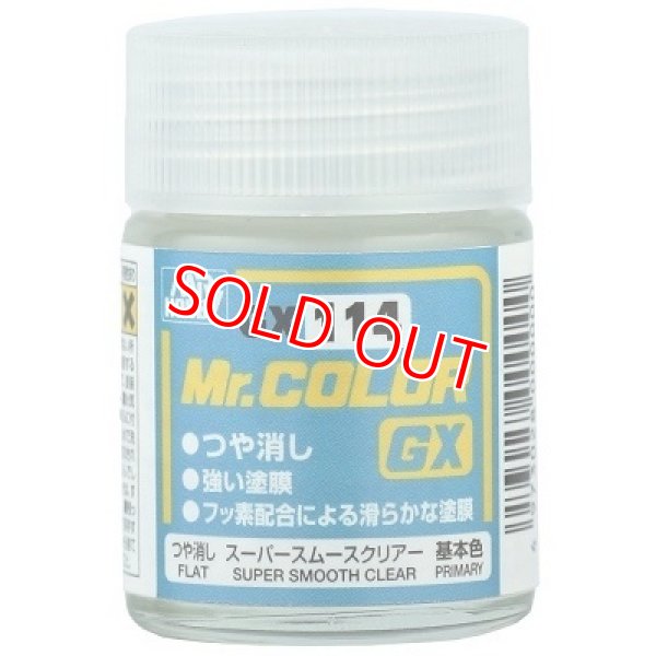 画像1: GSIクレオス (CX114) Mr.カラーGXスーパースムースクリアー(つや消し)    (1)