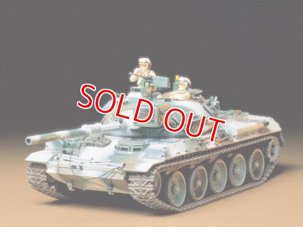 画像1: タミヤ（35168）1/35 陸上自衛隊 74式戦車 （冬期装備）   (1)