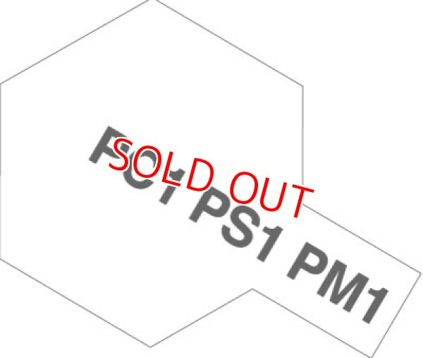 画像1: タミヤ（86001）PS-1 ホワイト  