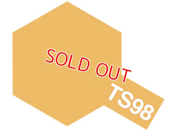 画像1: タミヤ（85098）TS-98 ピュアーオレンジ   