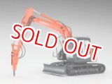 画像: 限定品 ハセガワ (66109)  1/35 日立建機 油圧ショベル ZAXIS135US 油圧ブレーカ仕様機  