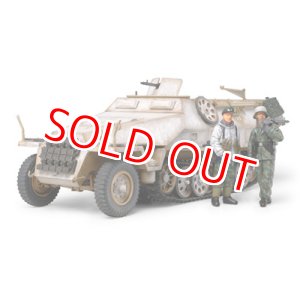画像: タミヤ（32564）1/48 ハノマーク装甲兵員輸送車D型 シュッツェンパンツァー  