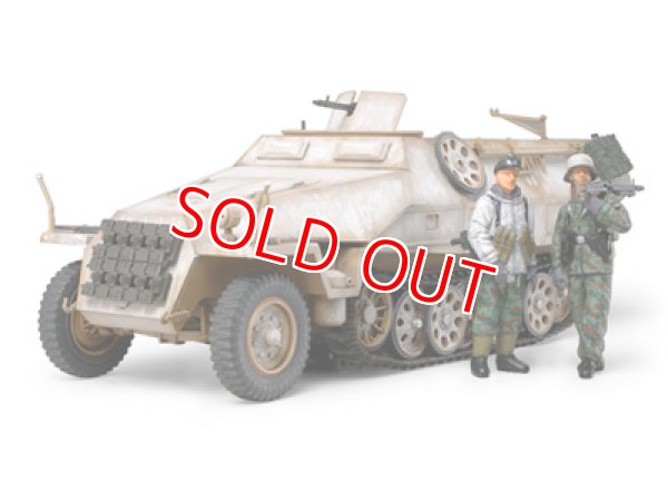 画像1: タミヤ（32564）1/48 ハノマーク装甲兵員輸送車D型 シュッツェンパンツァー   (1)